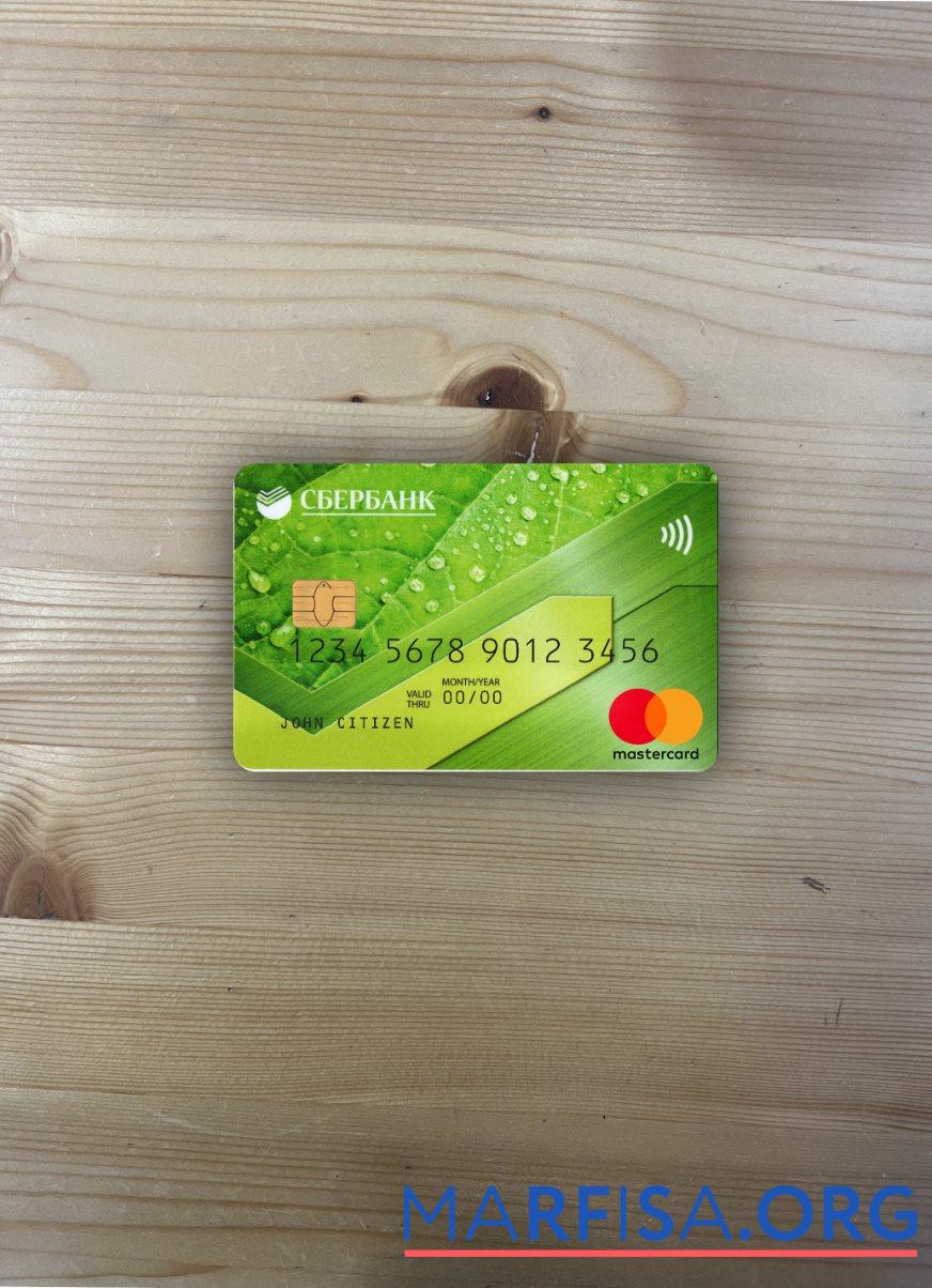 Printable Russia Sberbank mastercard green photolook front template